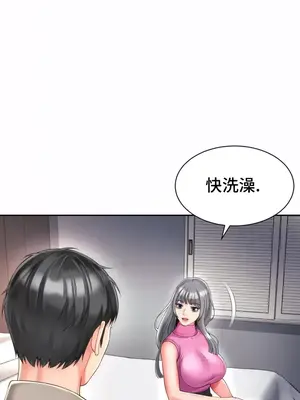 和朋友媽媽做朋友 1-50話[完結]_020009