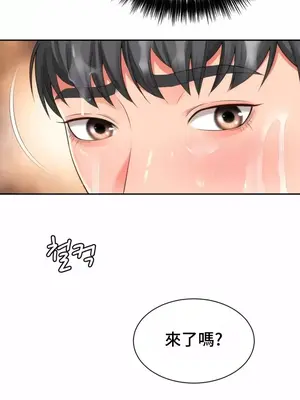 和朋友媽媽做朋友 1-50話[完結]_020014