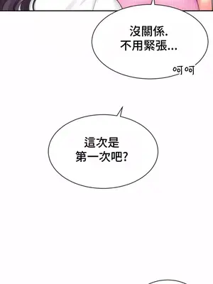 和朋友媽媽做朋友 1-50話[完結]_020015