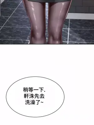 和朋友媽媽做朋友 1-50話[完結]_020016