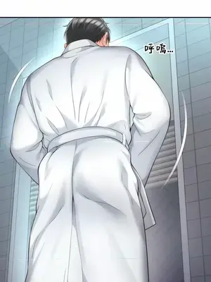 和朋友媽媽做朋友 1-50話[完結]_020017