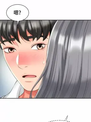 和朋友媽媽做朋友 1-50話[完結]_020020