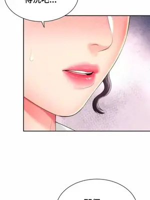 和朋友媽媽做朋友 1-50話[完結]_020025