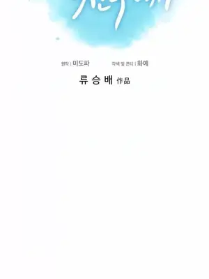和朋友媽媽做朋友 1-50話[完結]_021003