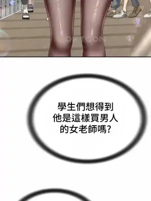 和朋友媽媽做朋友 1-50話[完結]_021006