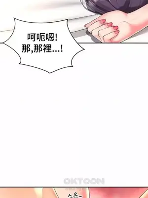 和朋友媽媽做朋友 1-50話[完結]_021008