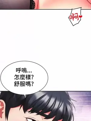 和朋友媽媽做朋友 1-50話[完結]_021023