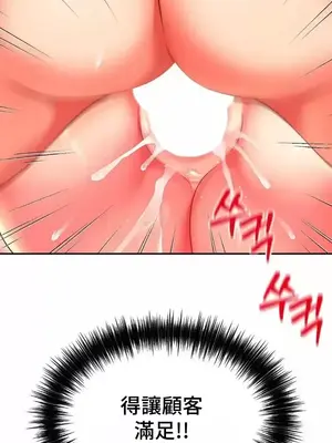 和朋友媽媽做朋友 1-50話[完結]_021024