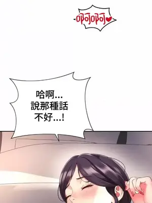 和朋友媽媽做朋友 1-50話[完結]_021025