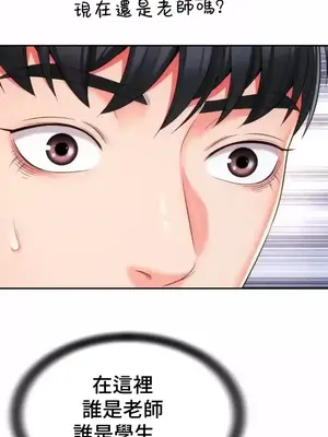 和朋友媽媽做朋友 1-50話[完結]_021026