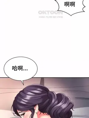 和朋友媽媽做朋友 1-50話[完結]_021027
