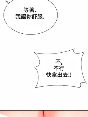 和朋友媽媽做朋友 1-50話[完結]_021032