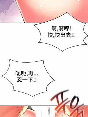 和朋友媽媽做朋友 1-50話[完結]_021033