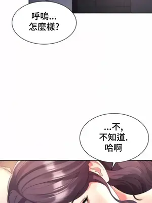 和朋友媽媽做朋友 1-50話[完結]_022009