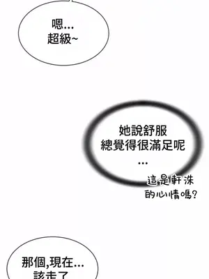 和朋友媽媽做朋友 1-50話[完結]_022010