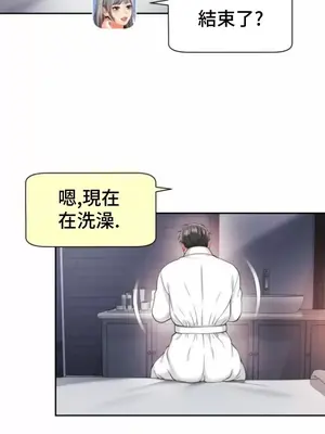 和朋友媽媽做朋友 1-50話[完結]_022014