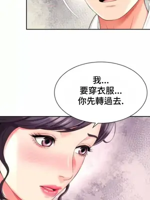 和朋友媽媽做朋友 1-50話[完結]_022015