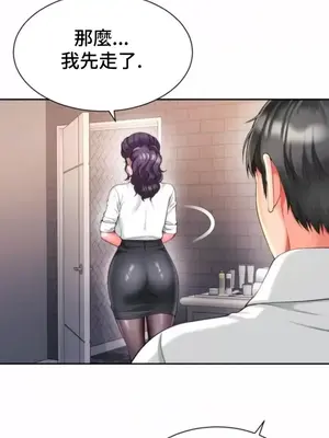 和朋友媽媽做朋友 1-50話[完結]_022017