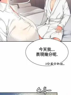 和朋友媽媽做朋友 1-50話[完結]_022018