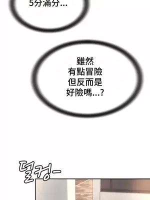 和朋友媽媽做朋友 1-50話[完結]_022020