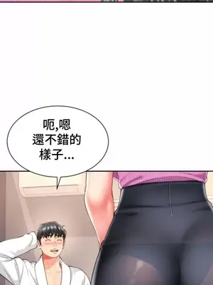 和朋友媽媽做朋友 1-50話[完結]_022021