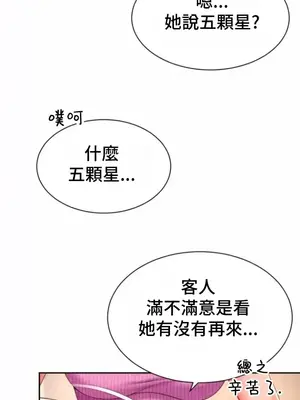 和朋友媽媽做朋友 1-50話[完結]_022022
