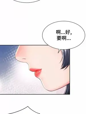 和朋友媽媽做朋友 1-50話[完結]_022026