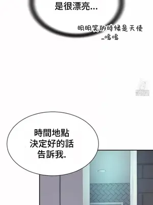 和朋友媽媽做朋友 1-50話[完結]_022027