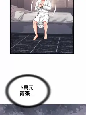 和朋友媽媽做朋友 1-50話[完結]_022028