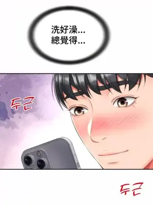 和朋友媽媽做朋友 1-50話[完結]_022031