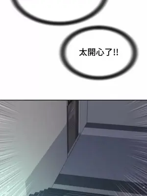 和朋友媽媽做朋友 1-50話[完結]_022033