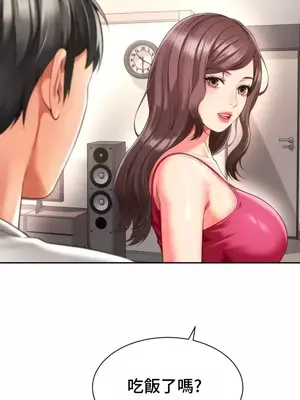 和朋友媽媽做朋友 1-50話[完結]_023003