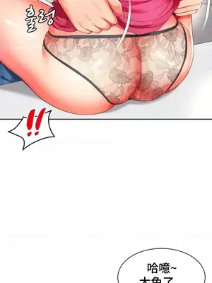 和朋友媽媽做朋友 1-50話[完結]_023012