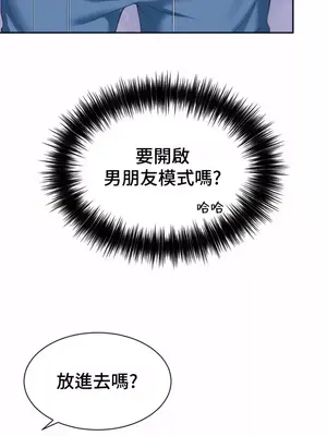 和朋友媽媽做朋友 1-50話[完結]_023018