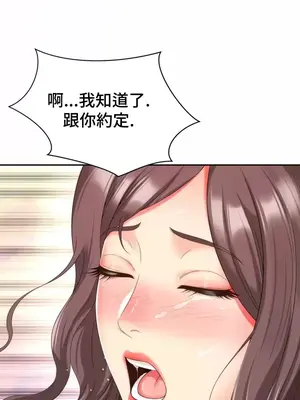 和朋友媽媽做朋友 1-50話[完結]_023023