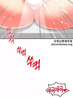 和朋友媽媽做朋友 1-50話[完結]_023026