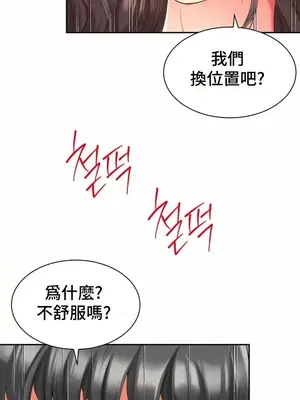 和朋友媽媽做朋友 1-50話[完結]_023027