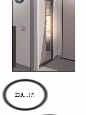 和朋友媽媽做朋友 1-50話[完結]_023028