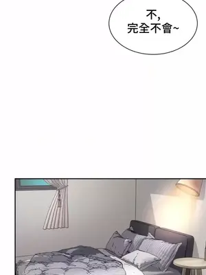 和朋友媽媽做朋友 1-50話[完結]_023030