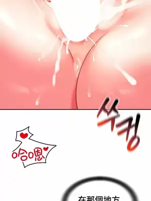 和朋友媽媽做朋友 1-50話[完結]_023031