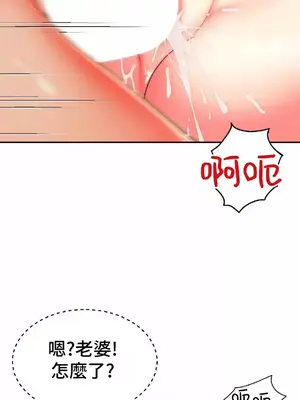 和朋友媽媽做朋友 1-50話[完結]_024006