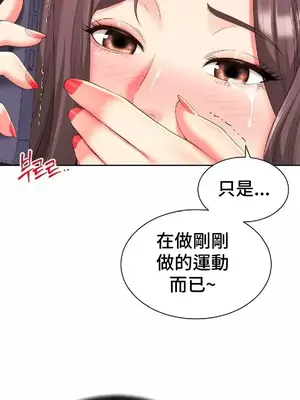 和朋友媽媽做朋友 1-50話[完結]_024007