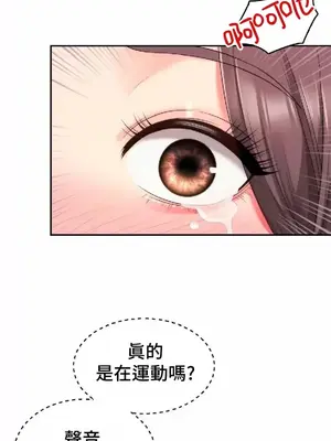 和朋友媽媽做朋友 1-50話[完結]_024008