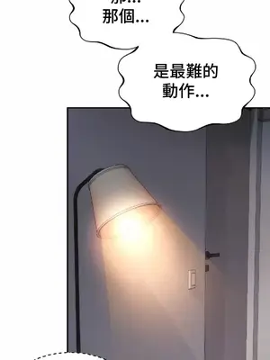 和朋友媽媽做朋友 1-50話[完結]_024009