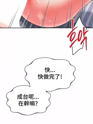 和朋友媽媽做朋友 1-50話[完結]_024010