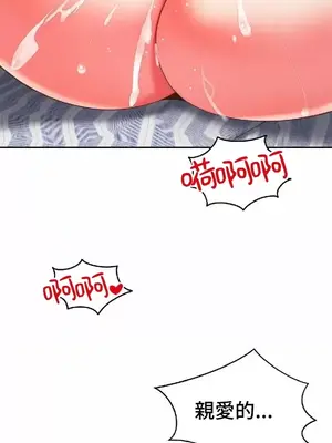 和朋友媽媽做朋友 1-50話[完結]_024015