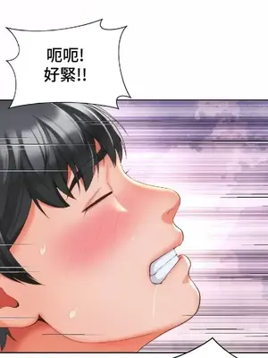 和朋友媽媽做朋友 1-50話[完結]_024017