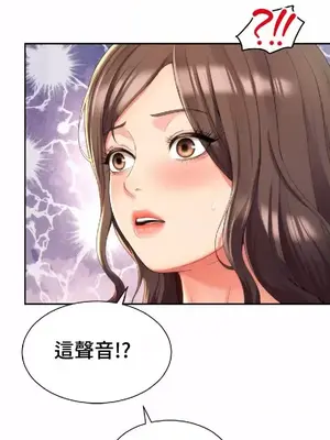 和朋友媽媽做朋友 1-50話[完結]_024027