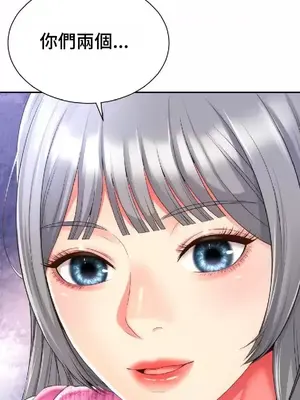 和朋友媽媽做朋友 1-50話[完結]_024035