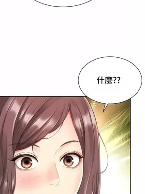 和朋友媽媽做朋友 1-50話[完結]_025001